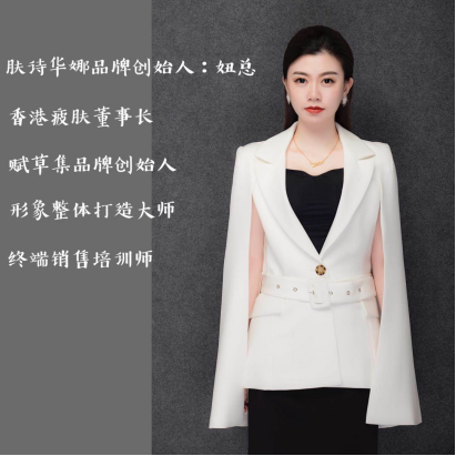 ​专访肤诗华娜·赋草集创始人妞总：让身边的人更快乐