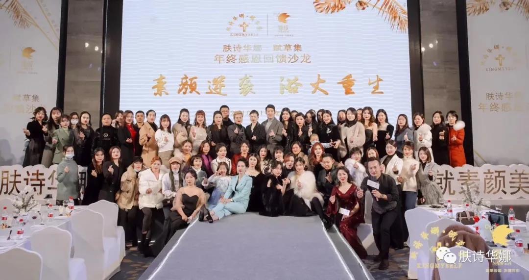 年会.jpg 年会.jpg