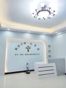邵东分公司