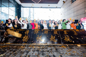 开业盛典 | 圆梦肤诗·展我芳华，肤诗华娜喜迎乔迁！