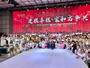 肤诗华娜 | “连根养根，家和万事兴”活动在深举行！
