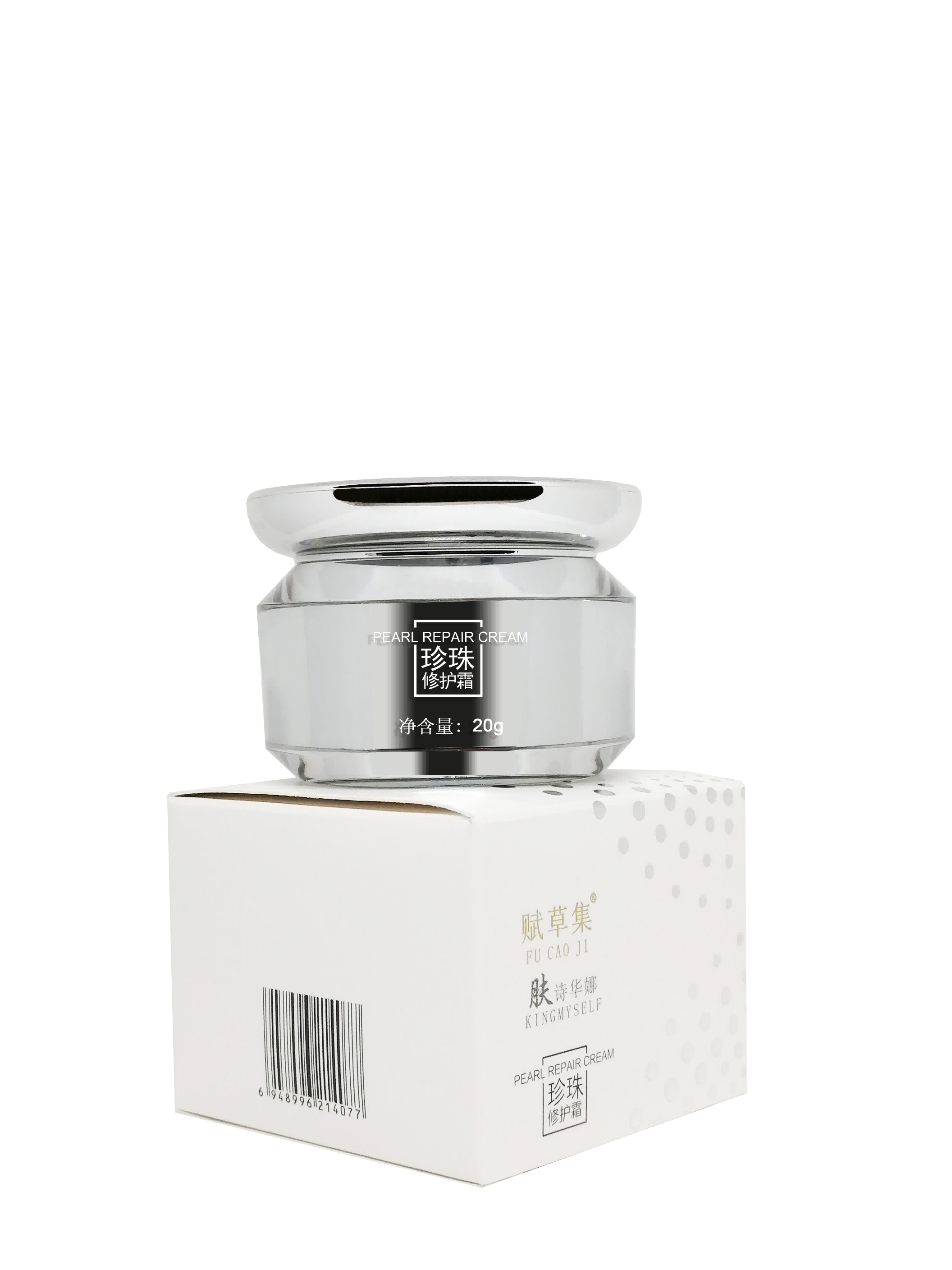 赋草集珍珠修护霜