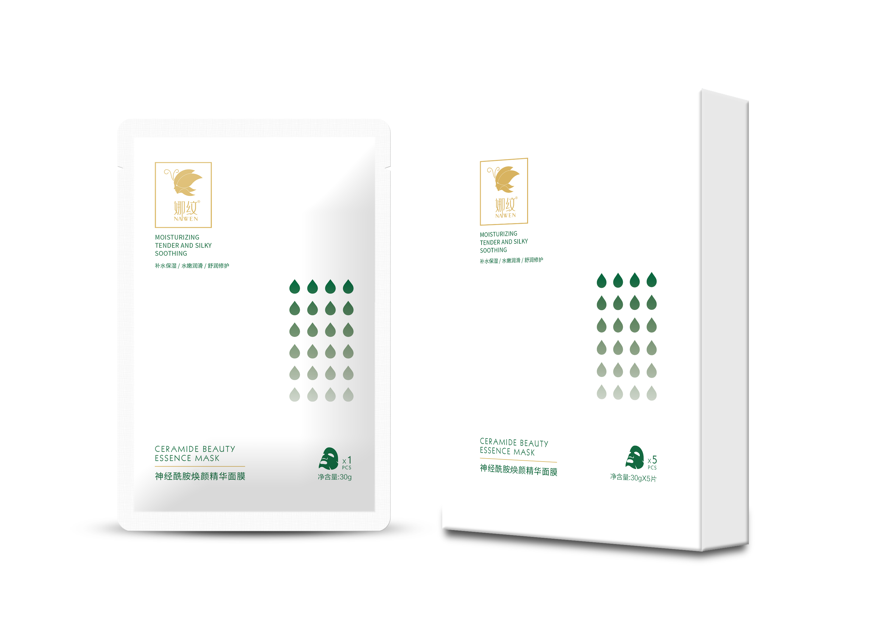娜纹神经酰胺焕颜精华面膜