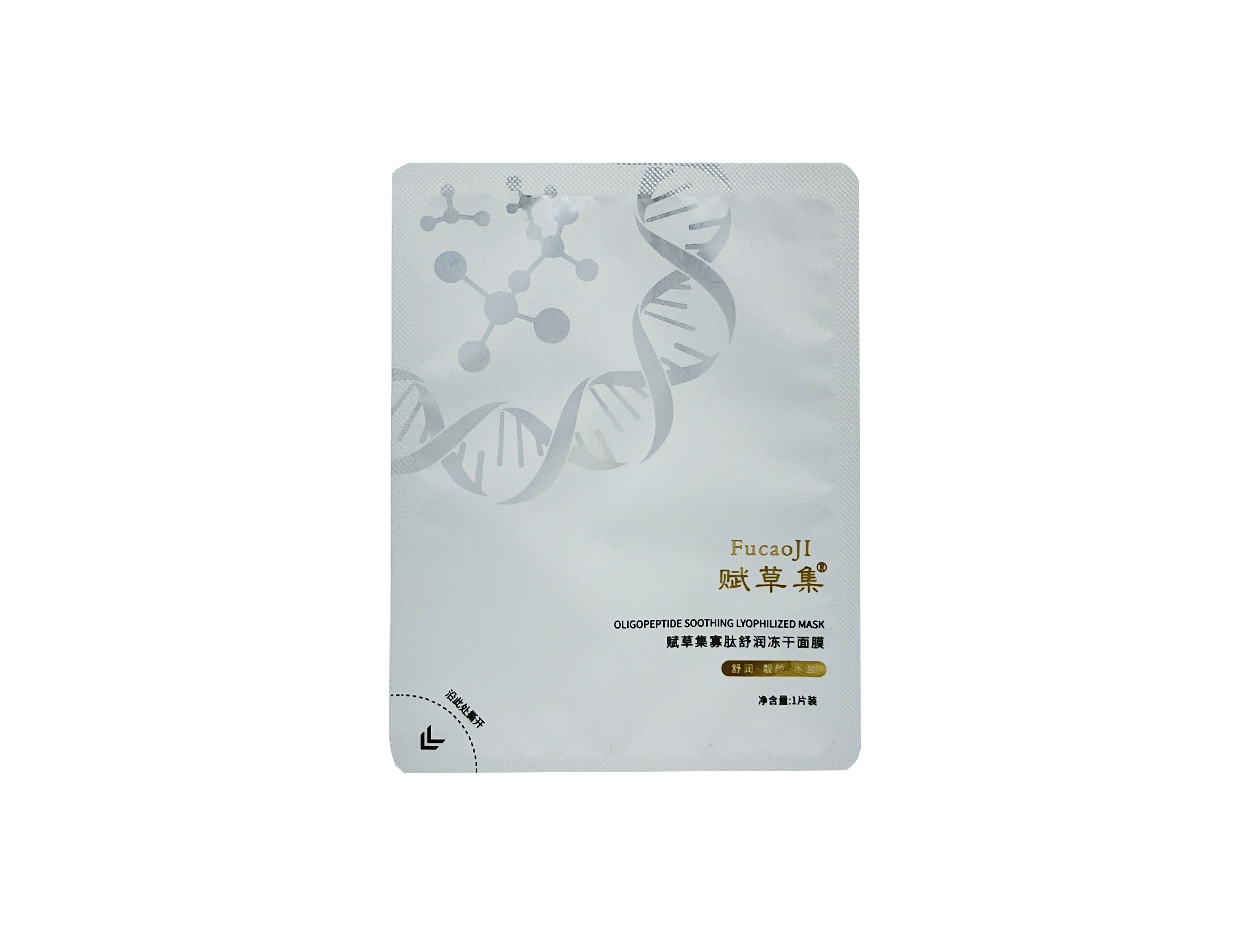 赋草集寡肽舒润冻干面膜
