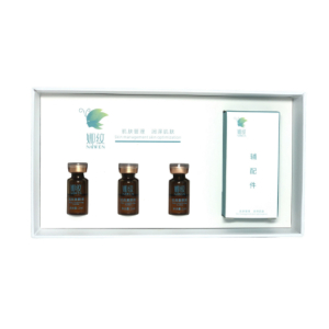 娜纹肌底复颜液组合套装