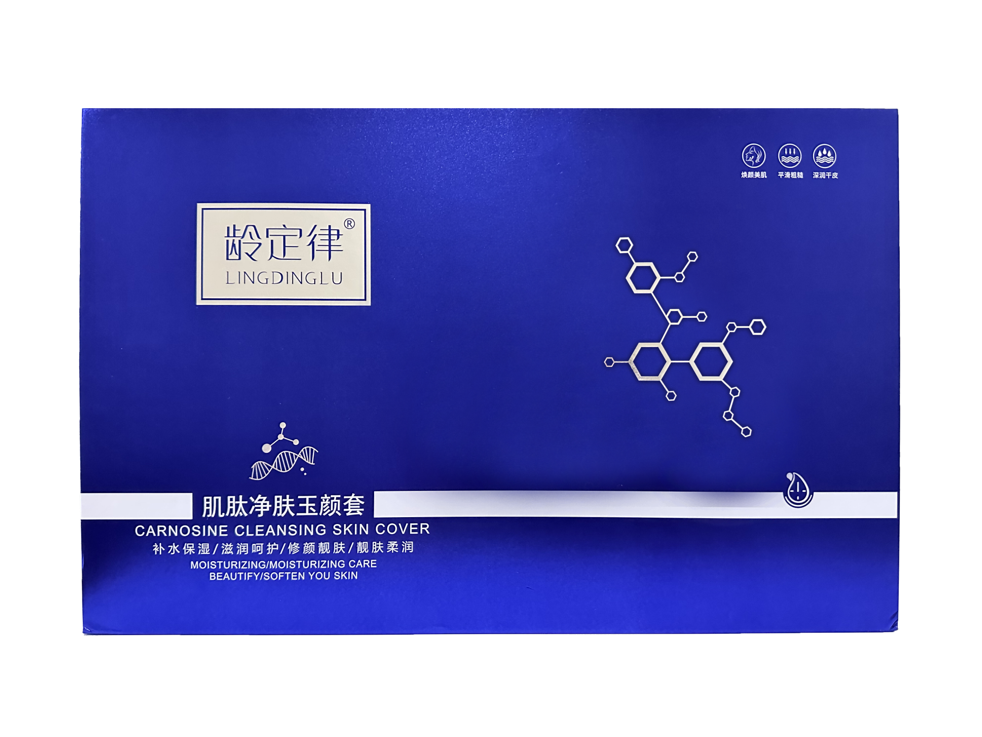 龄定律肌肽净肤玉颜套.png